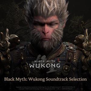 CD Shop - VARIOUS ARTISTS BLACK MYTH: WUKONG SOU...