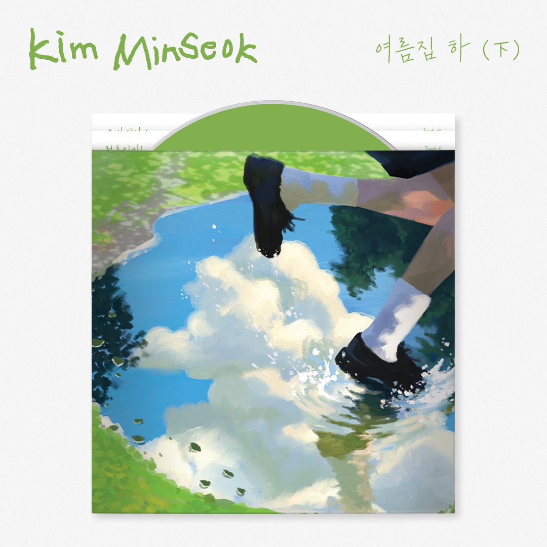 CD Shop - KIM MIN SEOK SUMMER HOUSE