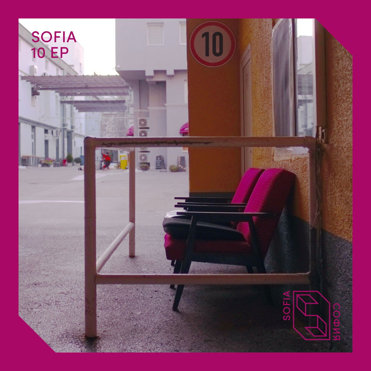 CD Shop - VARIOUS ARTISTS SOFIA 10