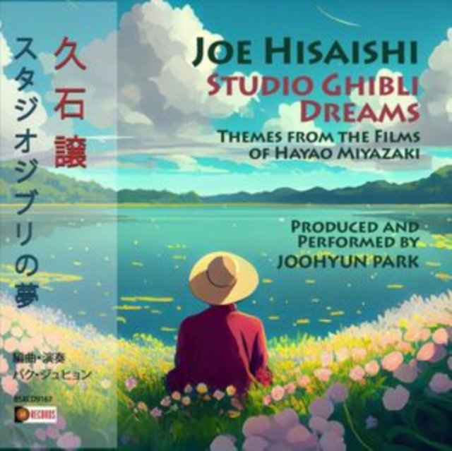 CD Shop - JOOHYUN PARK JOE HISAISHI: STUDIO G...