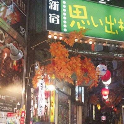 CD Shop - SURPRISE BARBUE KABUKICHO