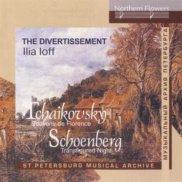 CD Shop - TCHAIKOVSKY, SCHOENBERG THE DIVERTISSEMENT - ILIA IOFF