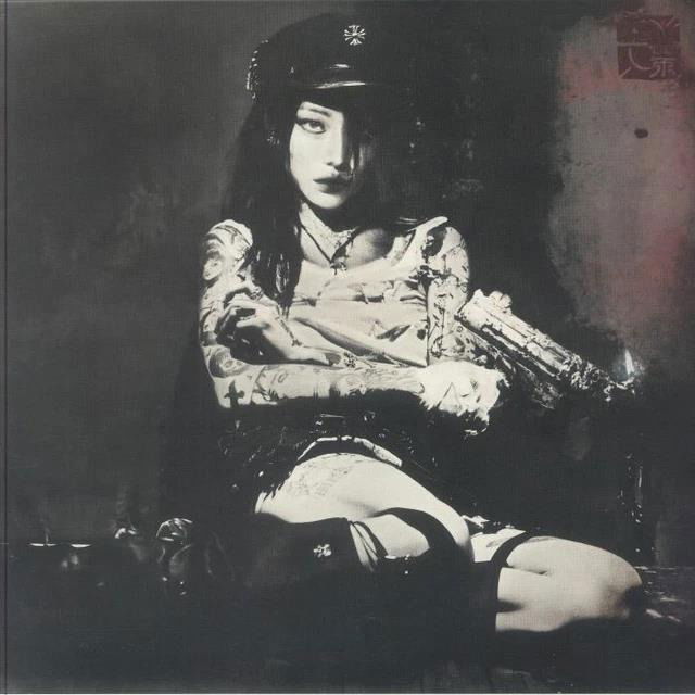CD Shop - YEULE EVANGELIC GIRL IS A GUN