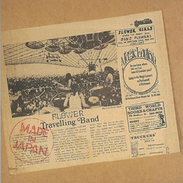 CD Shop - FLOWER TRAVELLIN\