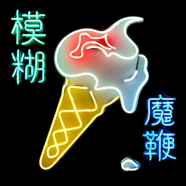 CD Shop - BLUR MAGIC WHIP