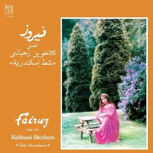 CD Shop - FAIRUZ CHAT ISKANDARIA
