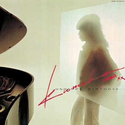 CD Shop - KUMIKO HARA UNHAPPY BIRTHDAY
