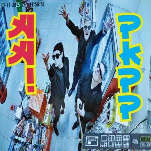 CD Shop - ARBEID ADELT! AA!