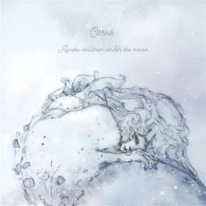 CD Shop - CISSNE AWAKE CHILDREN UNDER T...