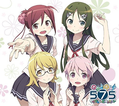 CD Shop - VARIOUS ARTISTS GO!GO! 575 SOUND &...