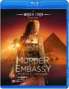 CD Shop -  MURDER AT THE EMBASSY