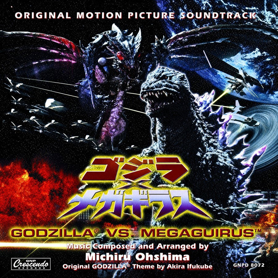CD Shop - MICHIRU OHSHIMA GODZILLA VS. MEGAGUIRUS