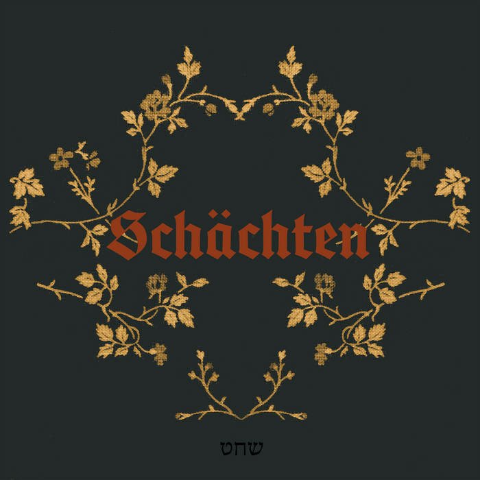 CD Shop - ERIK K SKODVIN SCHACHTEN