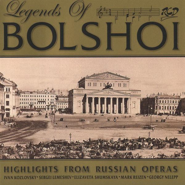 CD Shop - MUSSORGSKY MODEST PETROVICH OPERA,ARIAS, DUETS, SONGS