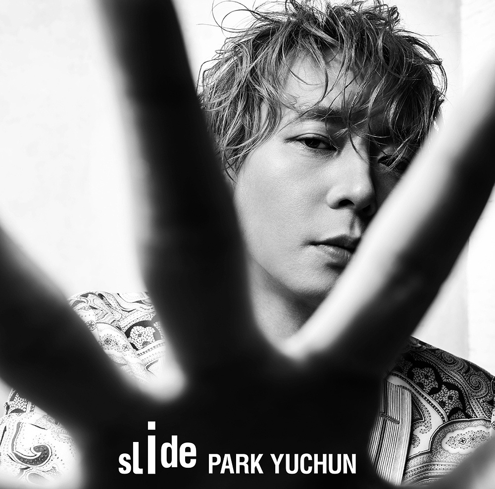 CD Shop - PARK YUCHUN SLIDE