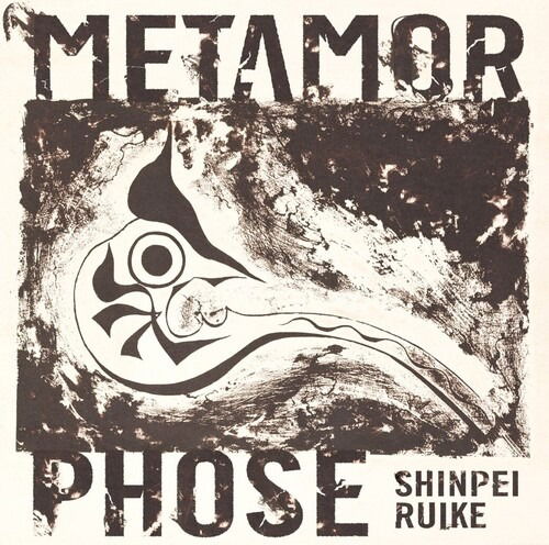 CD Shop - SHINPEI RUIKE METAMORPHOSE