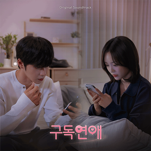 CD Shop - VARIOUS ARTISTS SUBSCRIPTION ROMANCE