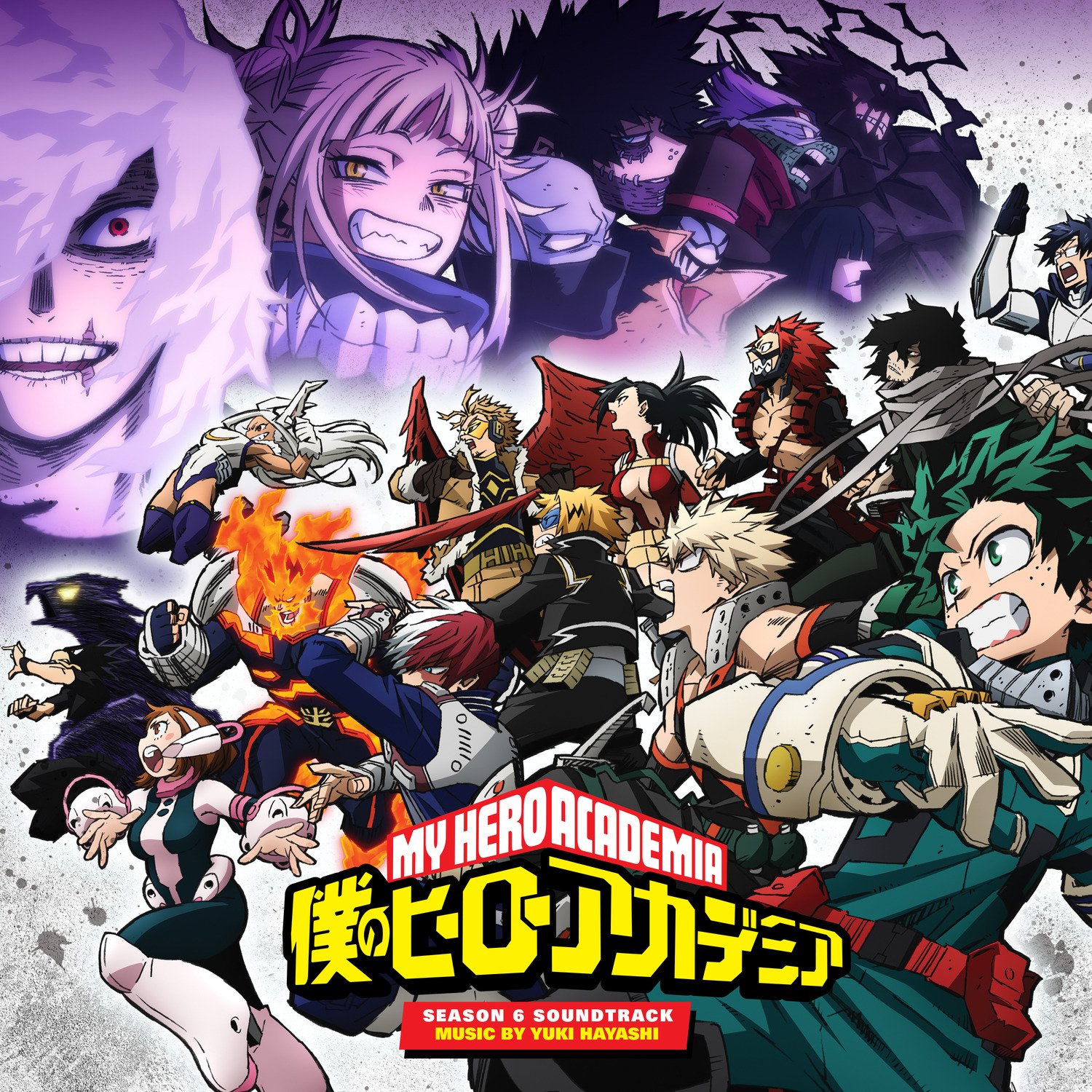 CD Shop - YUKI HAYASHI MY HERO ACADEMIA: SEAS...