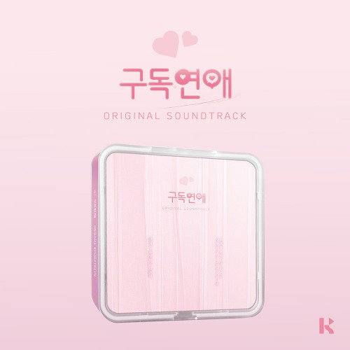 CD Shop - VARIOUS ARTISTS SUBSCRIPTION ROMANCE