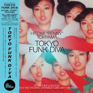 CD Shop - HITOMI TOHYAMA TOKYO FUNK DIVA 1981-88