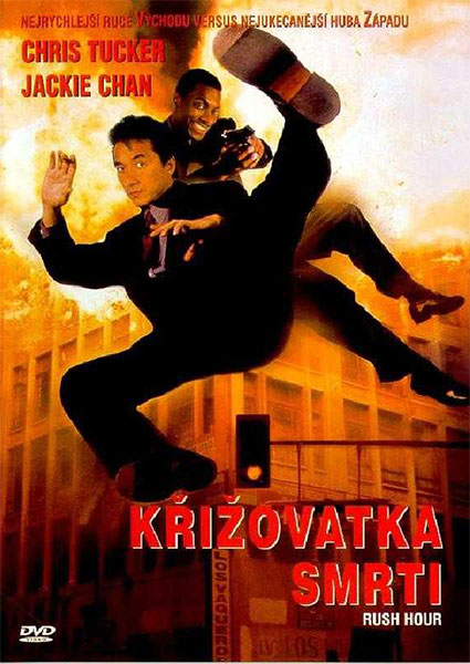 CD Shop - FILM KRIZOVATKA SMRTI DVD (DAB.)