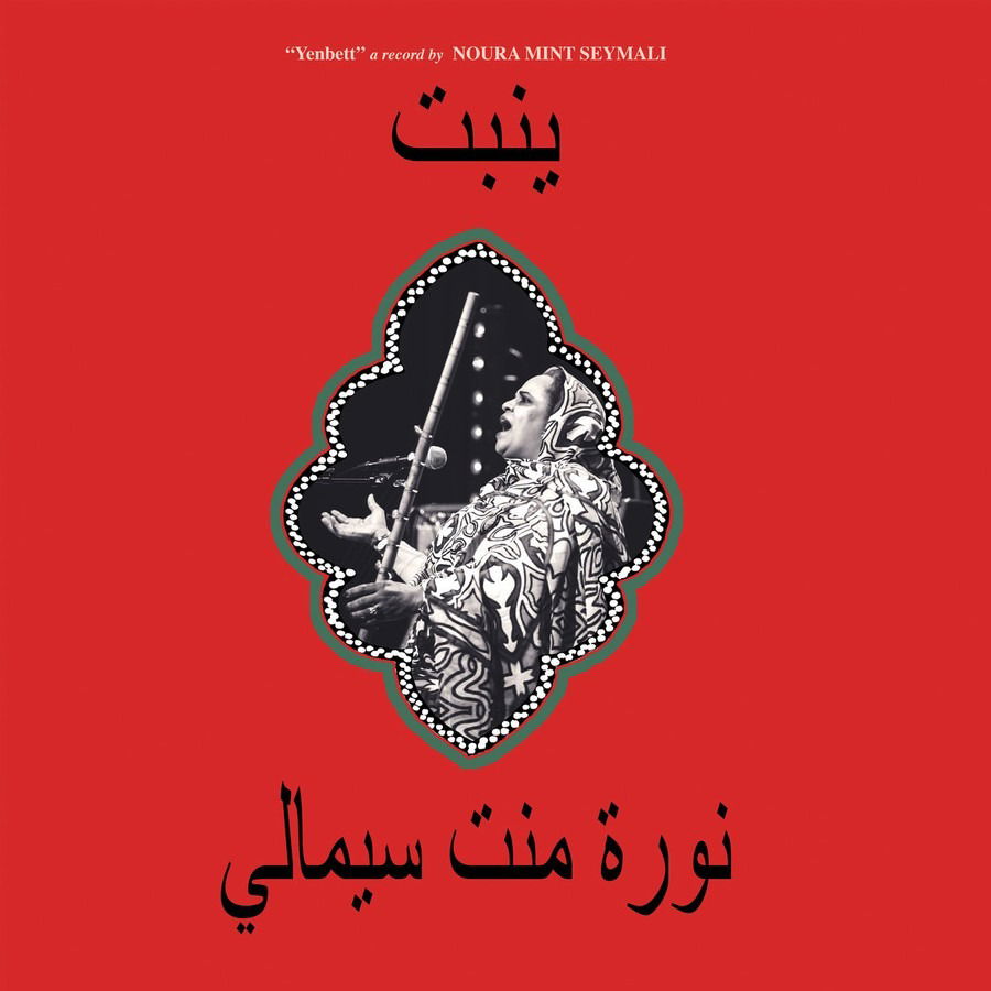 CD Shop - NOURA MINT SEYMALI YENBETT