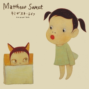 CD Shop - MATTHEW SWEET KIMI GA SUKI * RAIFU