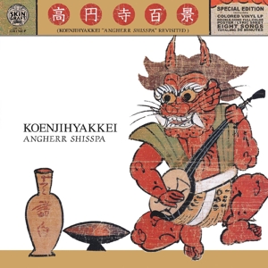 CD Shop - KOENJIHYAKKEI ANGHERR SHISSPA