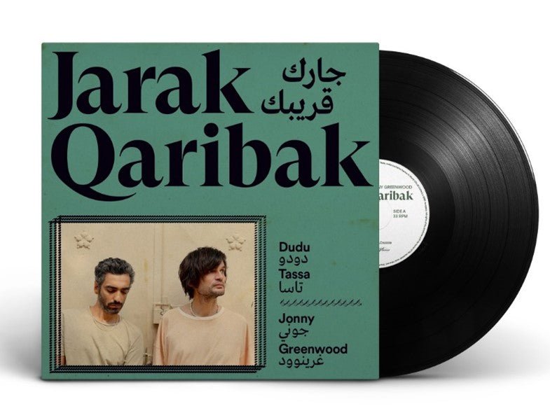 CD Shop - DUDU TASSA & JONNY GREENWOOD JARAK QARIBAK