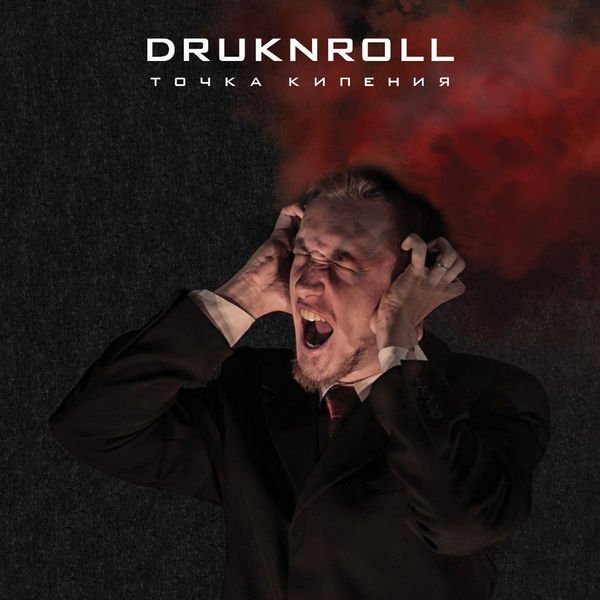 CD Shop - DRUKNROLL BOILED POINT