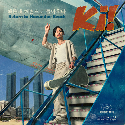 CD Shop - KI! RETURN TO HAEUNDAE BEACH LTD.