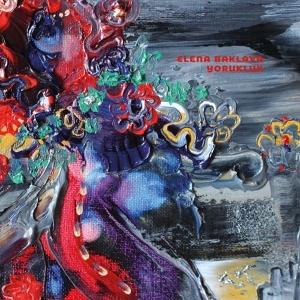 CD Shop - ELENA BAKLAVA YORUKLUK