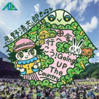 CD Shop - KIYOSHIRO IMAWANO 7-GOING UP THE COUNTRY