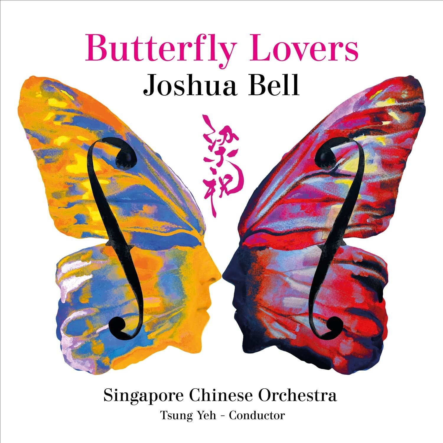 CD Shop - JOSHUA BELL BUTTERFLY LOVERS