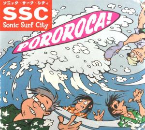 CD Shop - SONIC SURF CITY POROROCA