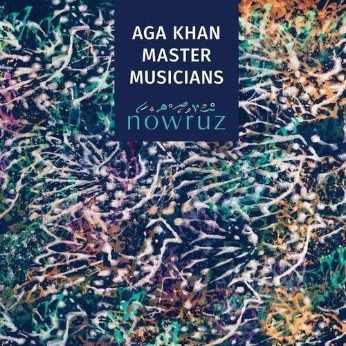 CD Shop - AGA KHAN MASTER MUSICIANS NOWRUZ