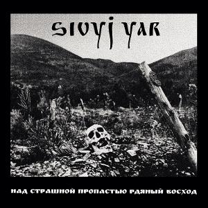 CD Shop - SIVYJ YAR A SCARLET SUNSET OVER ...
