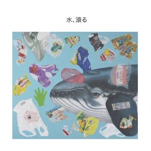CD Shop - LIBERSKI/YOSHIDA MIZU, TAGIRU