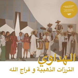 CD Shop - ATTARAZAT ADDAHABIA & FARADJALLAH AL HADAOUI