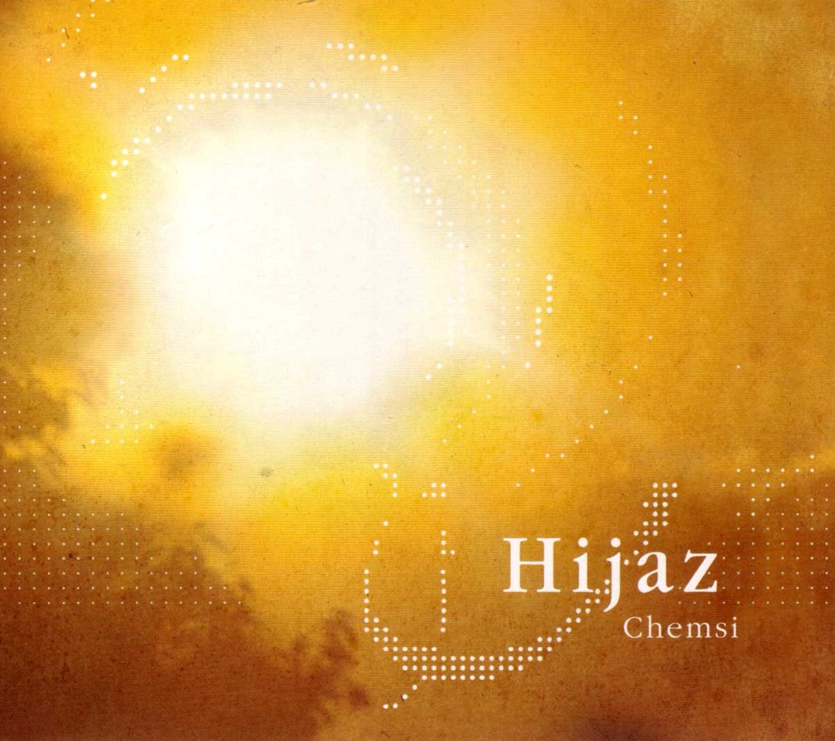 CD Shop - HIJAZ CHEMSI
