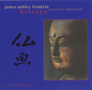 CD Shop - JAMES ASHLEY FRANKLIN BUTSUGA