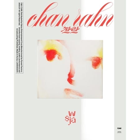 CD Shop - SUNWOOJUNGA CHAN RAHN