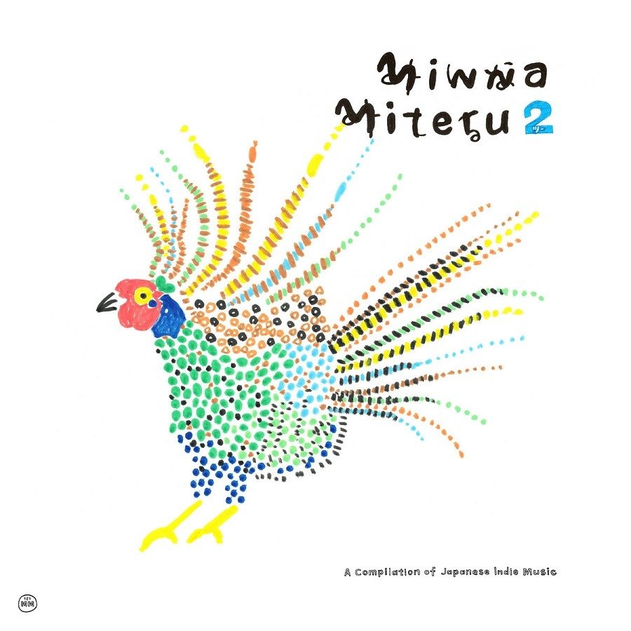 CD Shop - VARIOUS ARTISTS MINNA MITERU 2