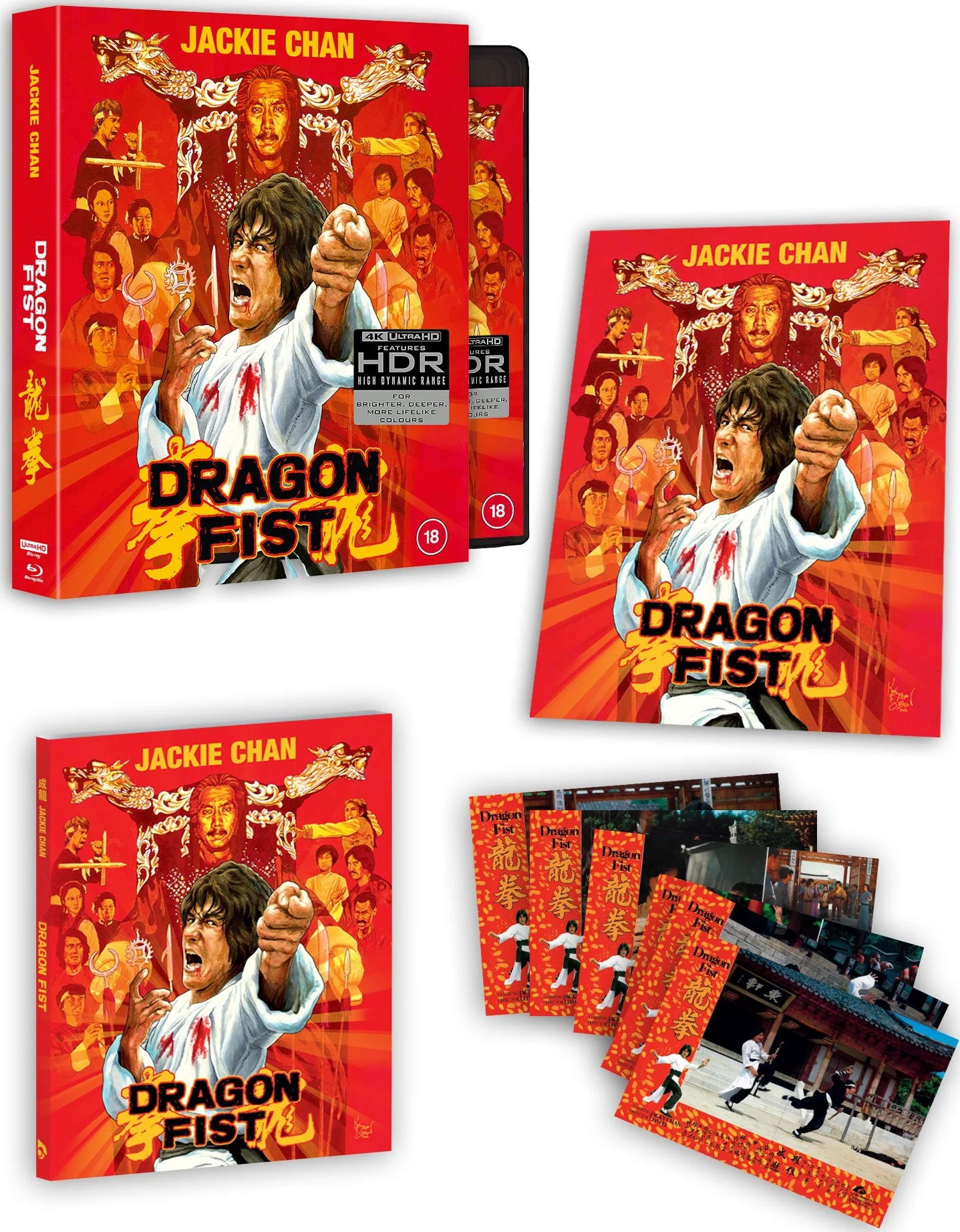 CD Shop -  DRAGON FIST