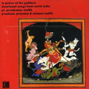 CD Shop - VARIOUS ARTISTS IN PRAISE OF THE GODDESS