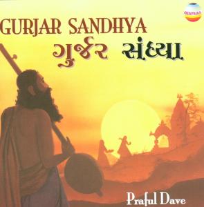 CD Shop - PRAFUL DAVE GURJAR SANDHYA