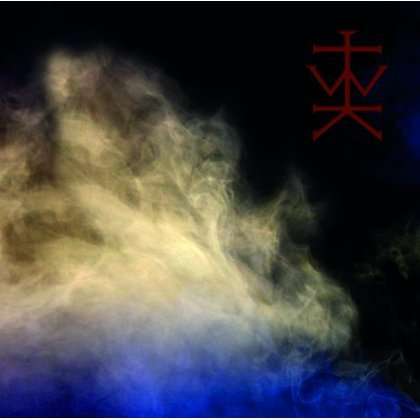 CD Shop - THE WOUNDED KINGS CONSOLAMENTUM