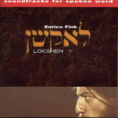 CD Shop - ENRICO FINK LOKSHEN: PATRILINEARE ...