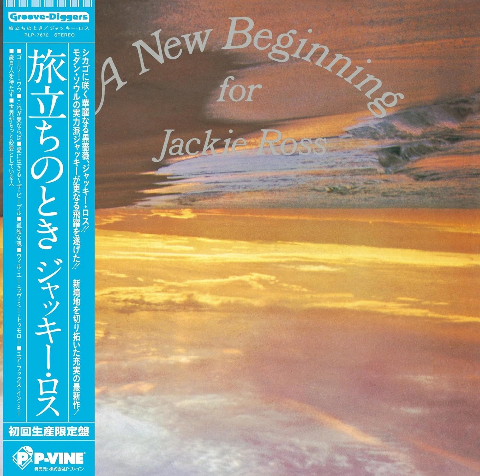 CD Shop - JACKIE ROSS NEW BEGINNING FOR