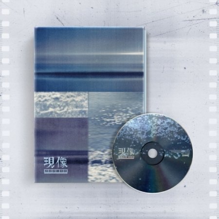 CD Shop - GIUK RISE WAVES